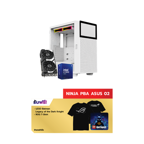 คอมประกอบ NINJA 02 Powered By ASUS