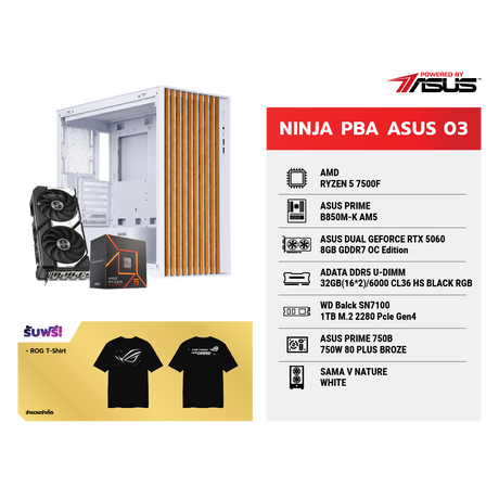 คอมประกอบ NINJA 03 Powered By ASUSSpeedCom