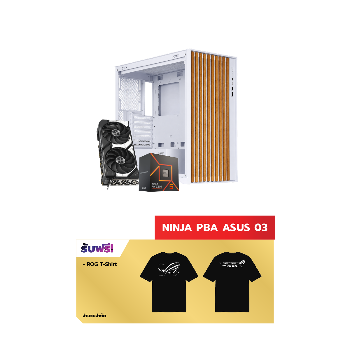คอมประกอบ NINJA 03 Powered By ASUS