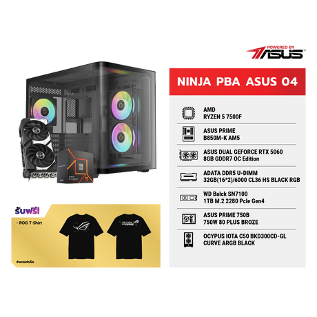 คอมประกอบ NINJA 04 Powered By ASUSSpeedCom