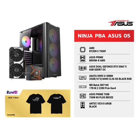 คอมประกอบ NINJA 05 Powered By ASUSSpeedCom
