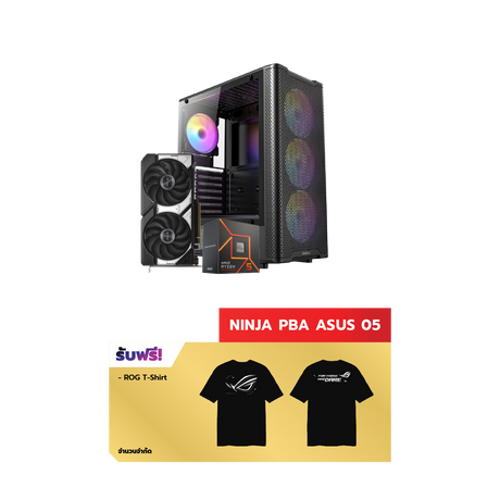 คอมประกอบ NINJA 05 Powered By ASUSSpeedCom