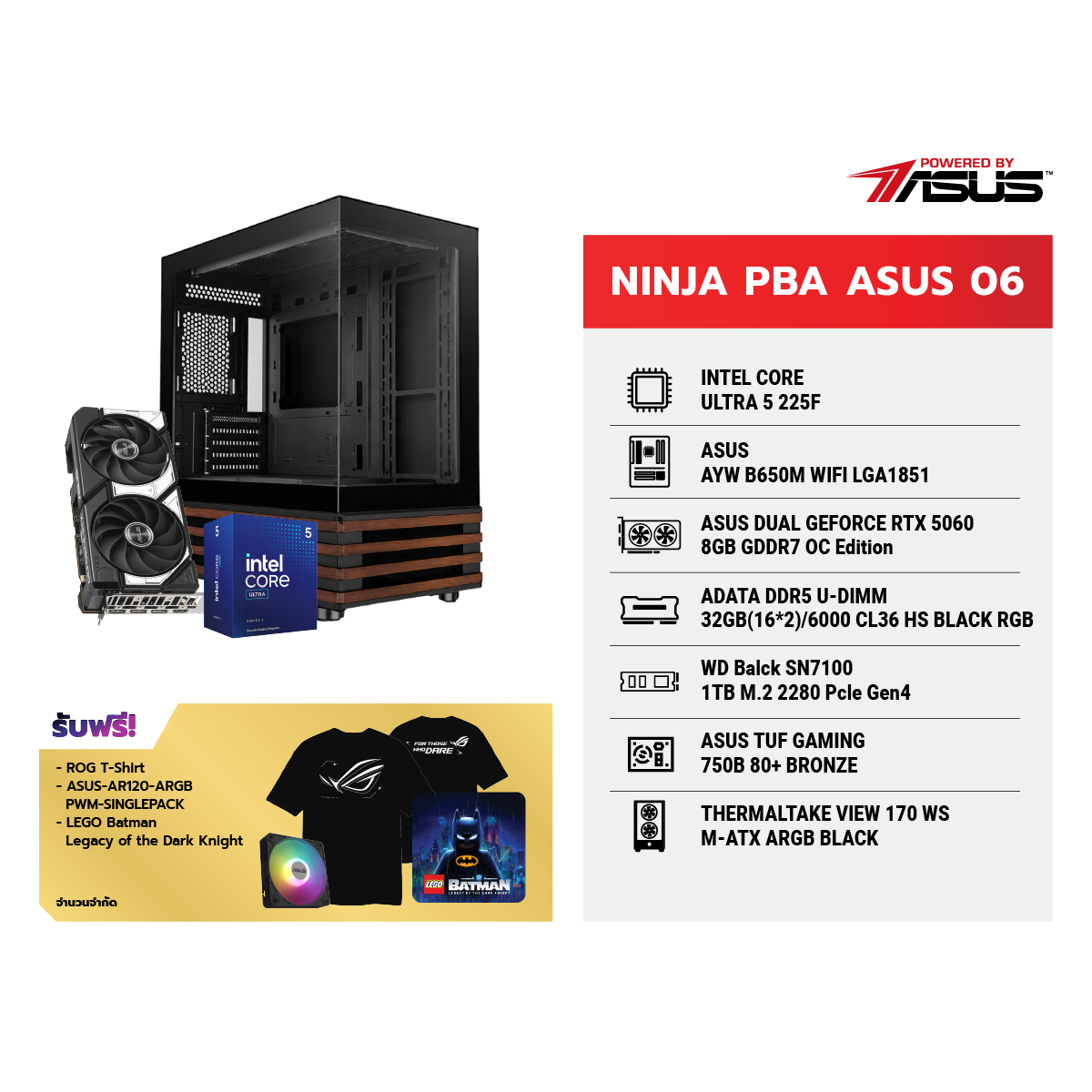 คอมประกอบ NINJA 06 Powered By ASUS