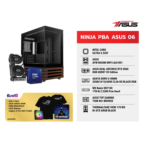 คอมประกอบ NINJA 06 Powered By ASUSSpeedCom