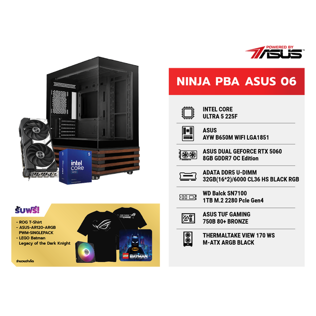 คอมประกอบ NINJA 06 Powered By ASUSSpeedCom