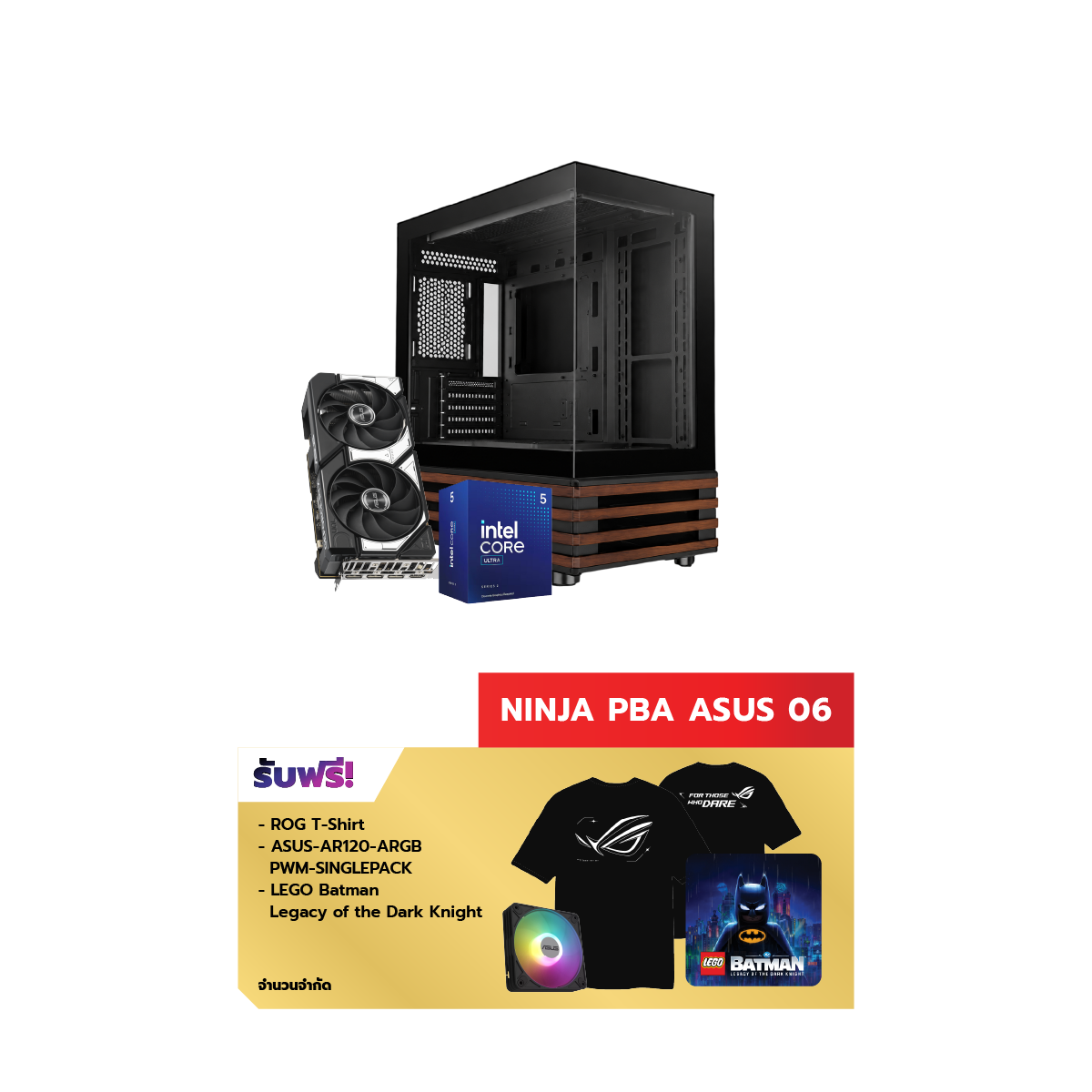 คอมประกอบ NINJA 06 Powered By ASUSSpeedCom