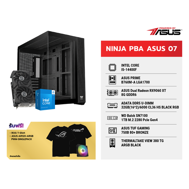 คอมประกอบ NINJA 07 Powered By ASUSSpeedCom