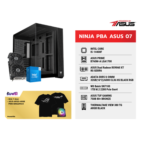 คอมประกอบ NINJA 07 Powered By ASUSSpeedCom