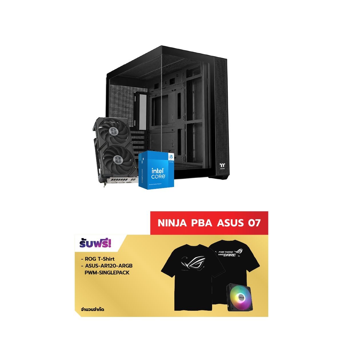 คอมประกอบ NINJA 07 Powered By ASUS