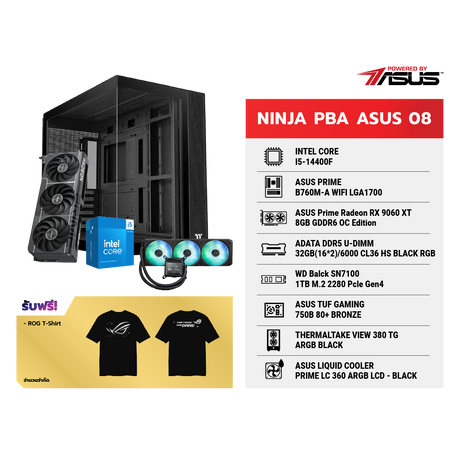 คอมประกอบ NINJA 08 Powered By ASUSSpeedCom