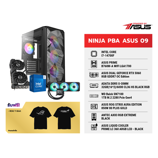คอมประกอบ NINJA 09 Powered By ASUSSpeedCom