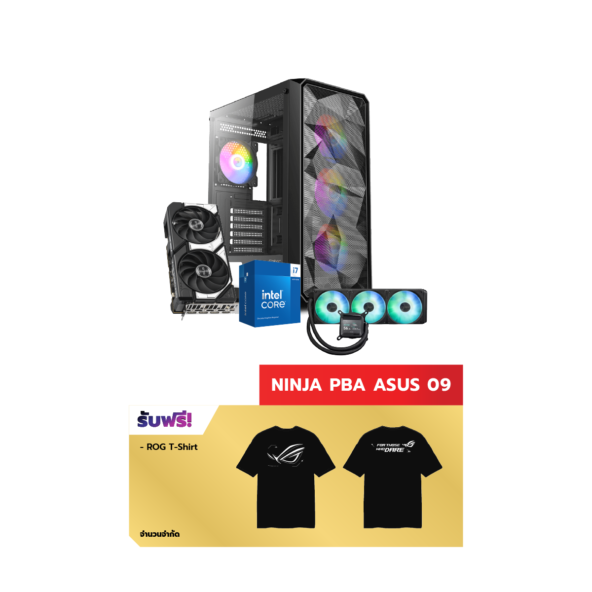 คอมประกอบ NINJA 09 Powered By ASUS