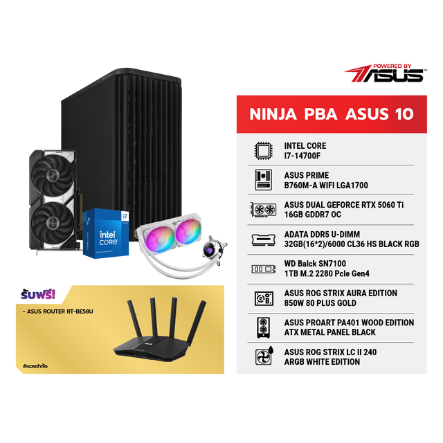 คอมประกอบ NINJA 10 Powered By ASUSSpeedCom