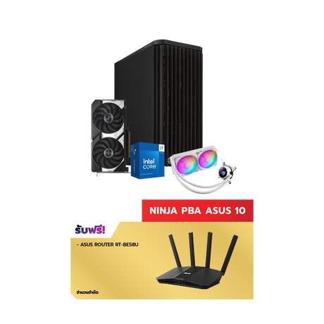 คอมประกอบ NINJA 10 Powered By ASUS