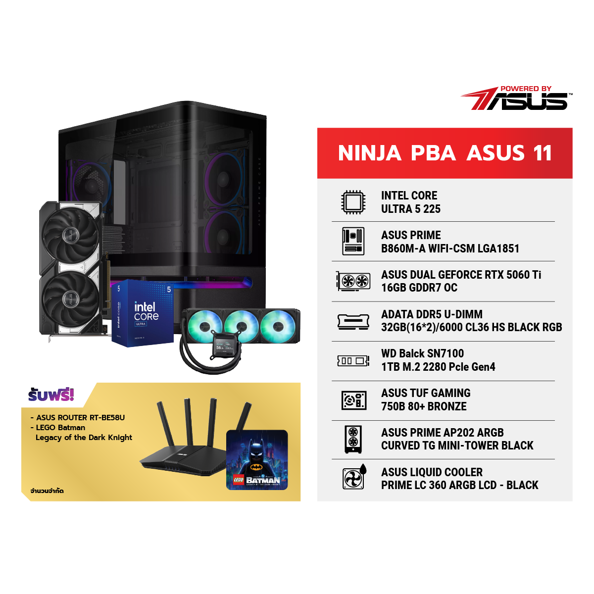 คอมประกอบ NINJA 11 Powered By ASUS