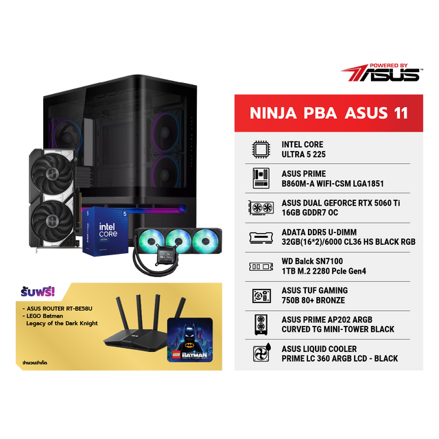 คอมประกอบ NINJA 11 Powered By ASUSSpeedCom