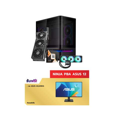 คอมประกอบ NINJA 12 Powered By ASUS