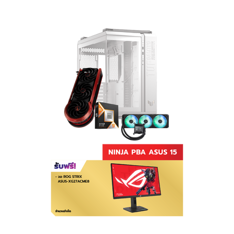 คอมประกอบ NINJA 15 Powered By ASUS