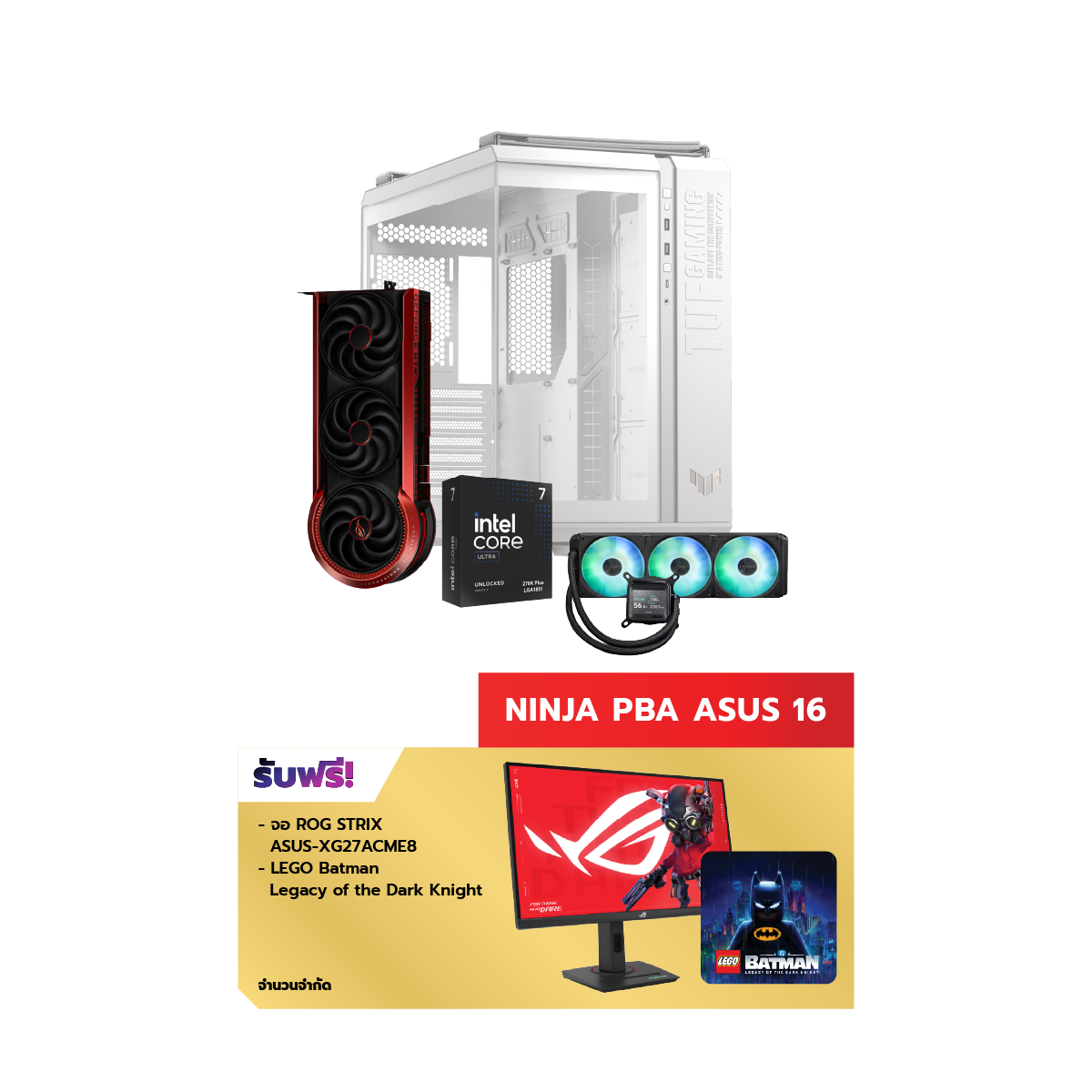 คอมประกอบ NINJA 16 Powered By ASUS