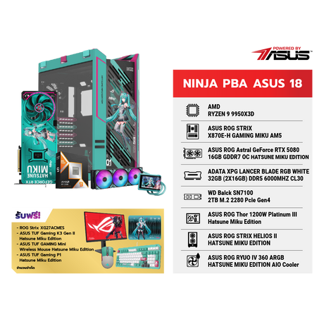 คอมประกอบ NINJA 18 Powered By ASUSSpeedCom
