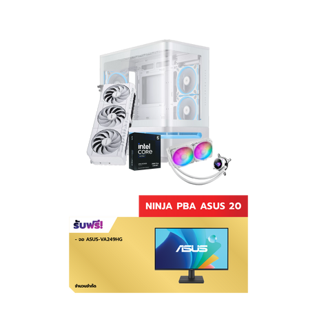 คอมประกอบ NINJA 20 Powered By ASUS