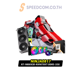 คอมประกอบ NINJA0817-R7-9800X3D-RX9070XT-DDR5-32G Powered By ASUS - SpeedCom