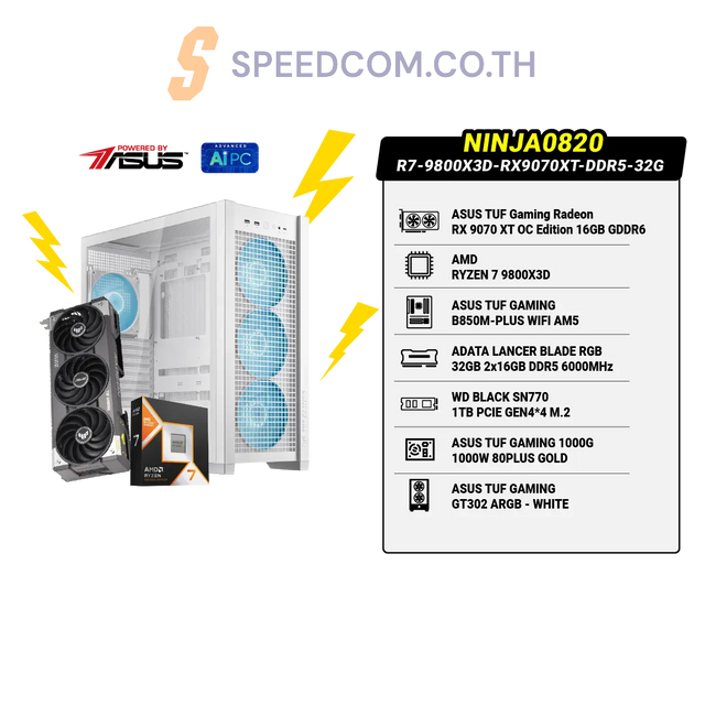 คอมประกอบ NINJA0820-R7-9800X3D-RX9070XT-DDR5-32G Powered By ASUS - SpeedCom