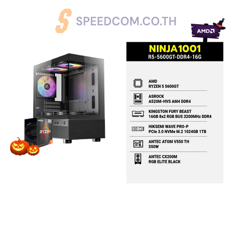 คอมประกอบ NINJA1001-R5-5600GT-DDR4-16G - SpeedCom