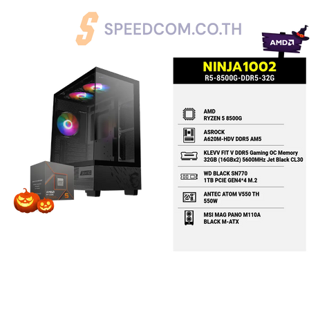 คอมประกอบ NINJA1002-R5-8500G-DDR5-32G - SpeedCom