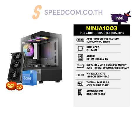 คอมประกอบ NINJA1003-I5-12400F-RTX5050-DDR5-32G - SpeedCom