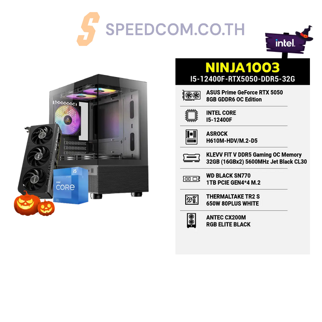 คอมประกอบ NINJA1003-I5-12400F-RTX5050-DDR5-32G - SpeedCom