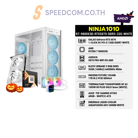 คอมประกอบ NINJA1010-R7-9800X3D-RTX5070-DDR5-32G-WHITE - SpeedCom