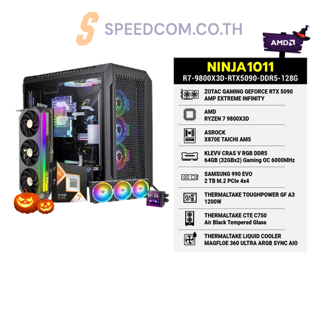 คอมประกอบ NINJA1011-R7-9800X3D-RTX5090-DDR5-128G - SpeedCom