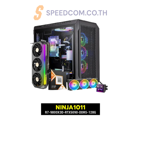 คอมประกอบ NINJA1011-R7-9800X3D-RTX5090-DDR5-128G - SpeedCom