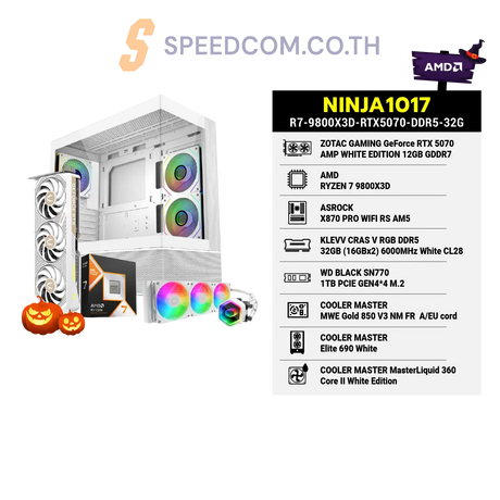 คอมประกอบ NINJA1017-R7-9800X3D-RTX5070-DDR5-32G Powered BY COOLERMASTER
