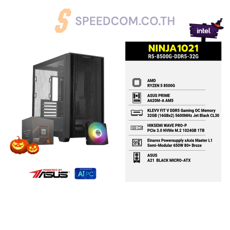 คอมประกอบ NINJA1021-R5-8500G-DDR5-32G Powered BY ASUS