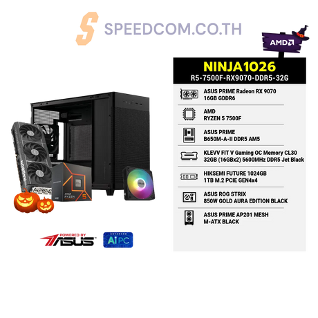 คอมประกอบ NINJA1026-R5-7500F-RX9070-DDR5-32G Powered BY ASUS