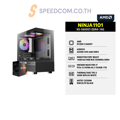 คอมประกอบ NINJA1101-R5-5600GT-DDR4-16GSpeedCom