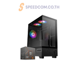 คอมประกอบ NINJA1102-R5-8500G-DDR5-32GSpeedCom