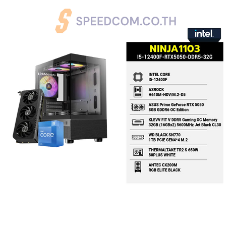 คอมประกอบ NINJA1103-I5-12400F-RTX5050-DDR5-32GSpeedCom