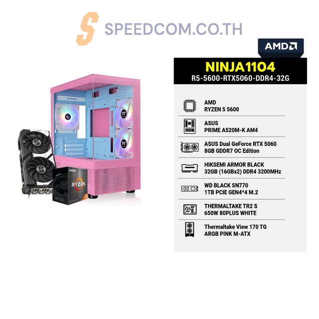 คอมประกอบ NINJA1104-R5-5600-RTX5060-DDR4-32GSpeedCom