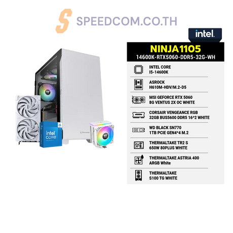 คอมประกอบ NINJA1105-I5-14600K-RTX5060-DDR5-32G-WHSpeedCom