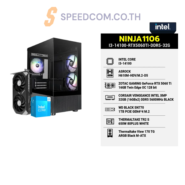 คอมประกอบ NINJA1106-I3-14100-RTX5060TI-DDR5-32GSpeedCom