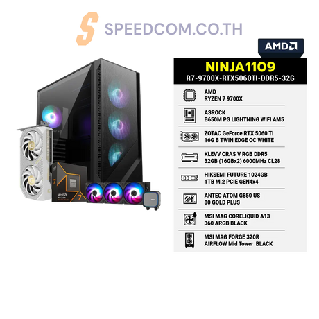 คอมประกอบ NINJA1109-R7-9700X-RTX5060TI-DDR5-32GSpeedCom