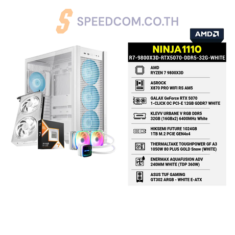 คอมประกอบ NINJA1110-R7-9800X3D-RTX5070-DDR5-32G-WHITESpeedCom