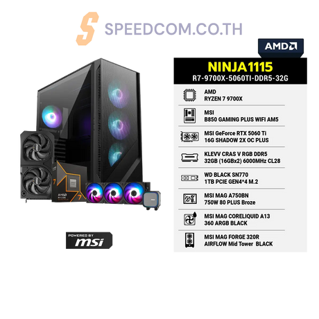 คอมประกอบ NINJA1115-R7-9700X-5060TI-DDR5-32G Powered BY MSISpeedCom