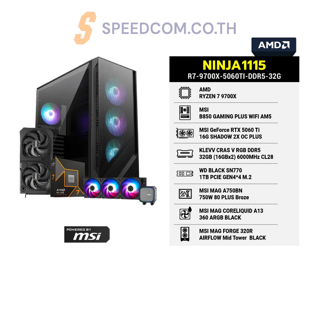 คอมประกอบ NINJA1115-R7-9700X-5060TI-DDR5-32G Powered BY MSISpeedCom