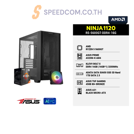 คอมประกอบ NINJA1120-R5-5600GT-DDR4-16G Powered BY ASUSSpeedCom