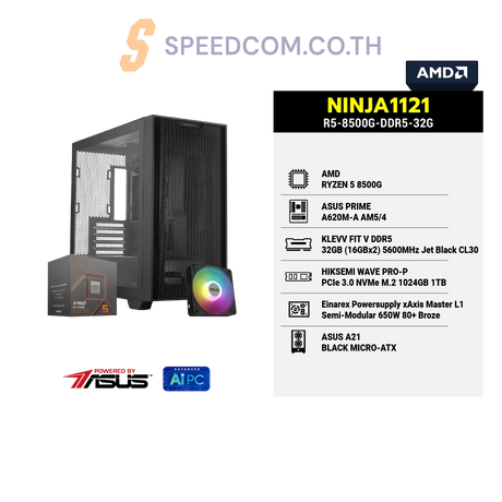คอมประกอบ NINJA1121-R5-8500G-DDR5-32G Powered BY ASUSSpeedCom