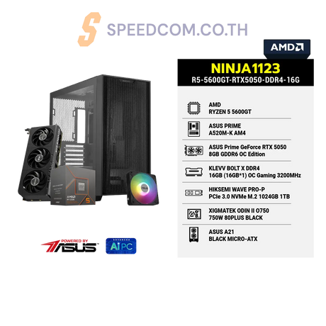 คอมประกอบ NINJA1123-R5-5600GT-RTX5050-DDR4-16G Powered BY ASUSSpeedCom